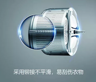 洗衣機(jī)∶激光焊接成行業(yè)趨勢(shì)，鉚接終將淘汰！