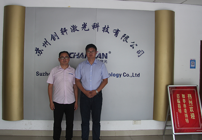 領(lǐng)導視察添動力，把握機遇創(chuàng)佳績！