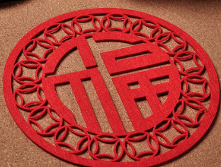 激光鏤空新年飾品 紅紅火火過大年