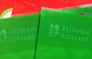 激光打標(biāo)機打標(biāo)食品包裝袋