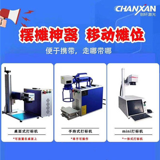 擺地?cái)倢Ｓ眉す獯驑?biāo)機(jī)