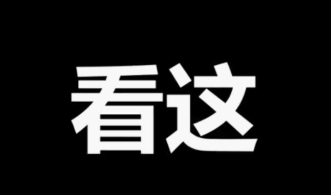 激光設(shè)備節(jié)后維護(hù)你做對了嗎？