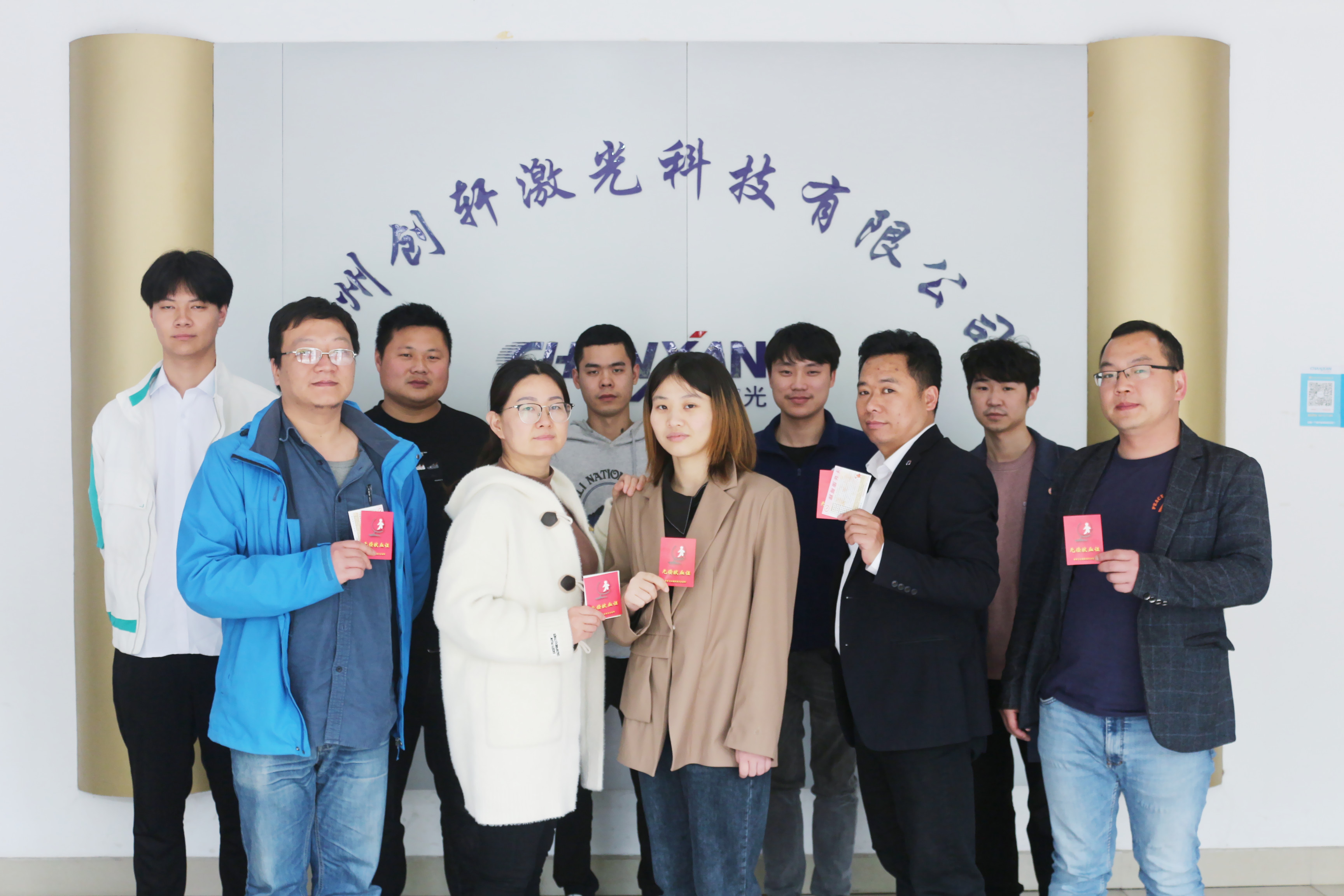 創(chuàng)軒激光公益進行時 | 無償獻血，助力生命