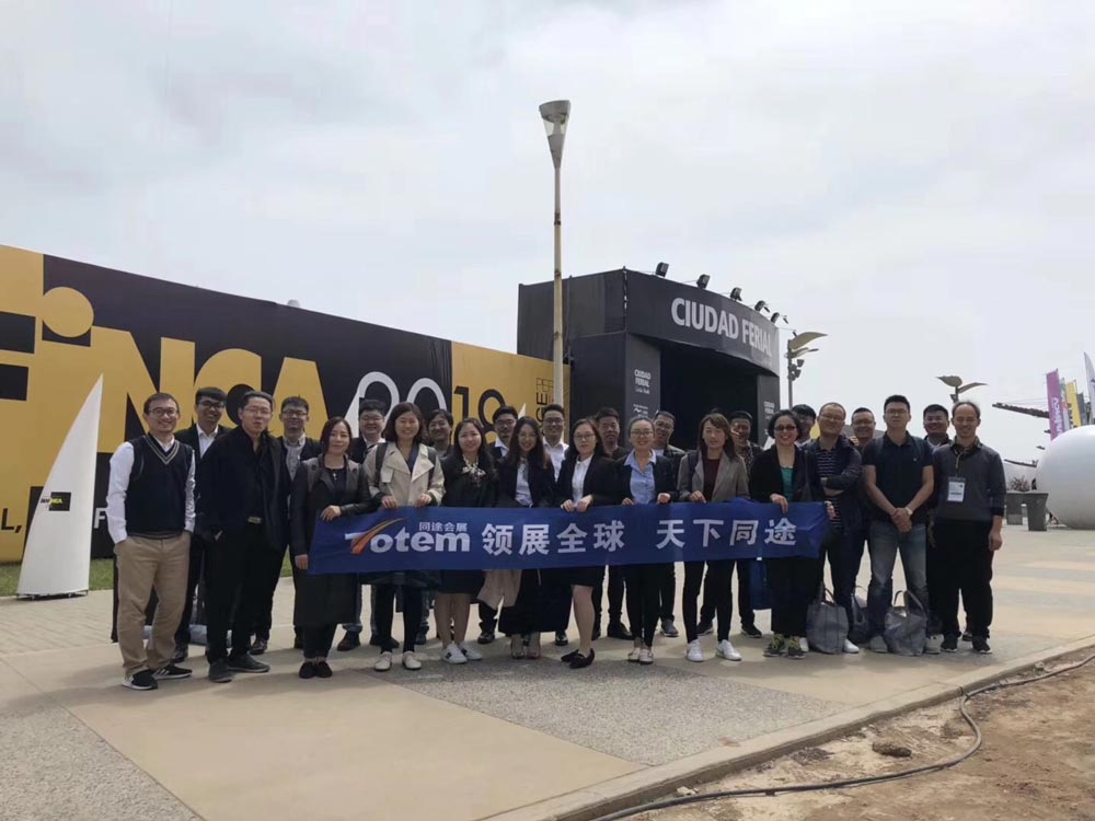 創(chuàng)軒激光2018秘魯國(guó)際展會(huì) 創(chuàng)軒激光2018秘魯國(guó)際展會(huì)