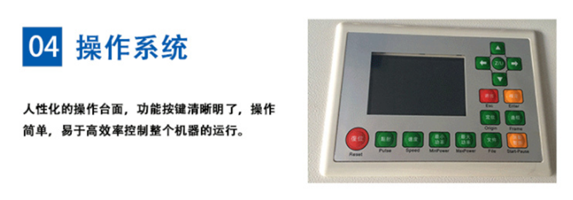 CW-1610激光切割機 CW-1610激光切割機