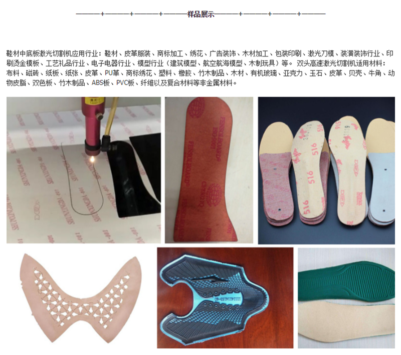 CW-1592TH-AB中底板切割機(jī) CW-1592TH-AB中底板切割機(jī)