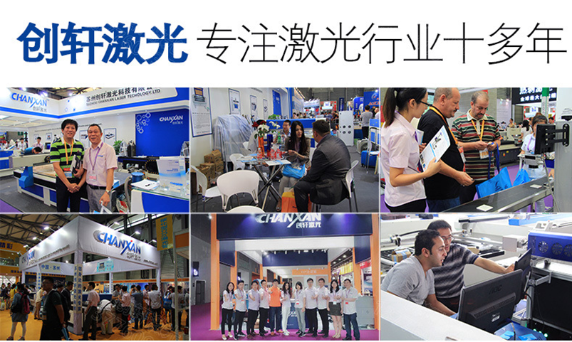 CW-1592TH-AB中底板切割機(jī) CW-1592TH-AB中底板切割機(jī)