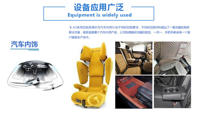 全自動刀剪裁切機 全自動刀剪裁切機