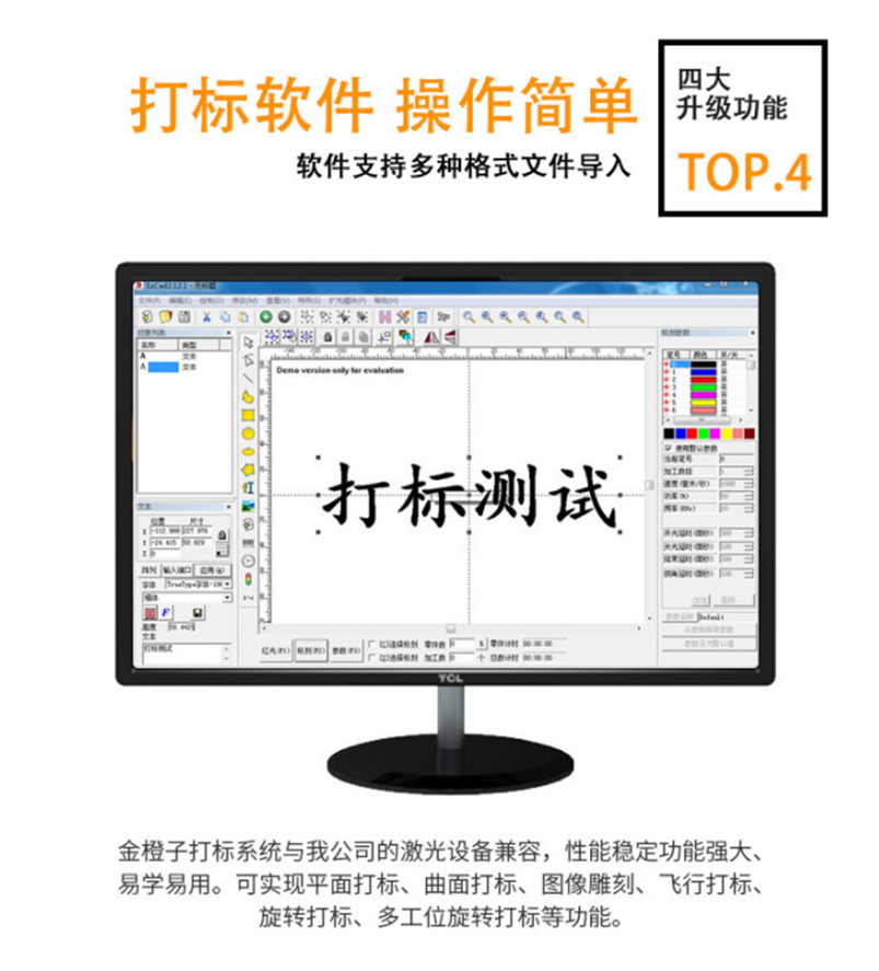 CX-20GP便攜式光纖激光打標(biāo)機 CX-20GP便攜式光纖激光打標(biāo)機