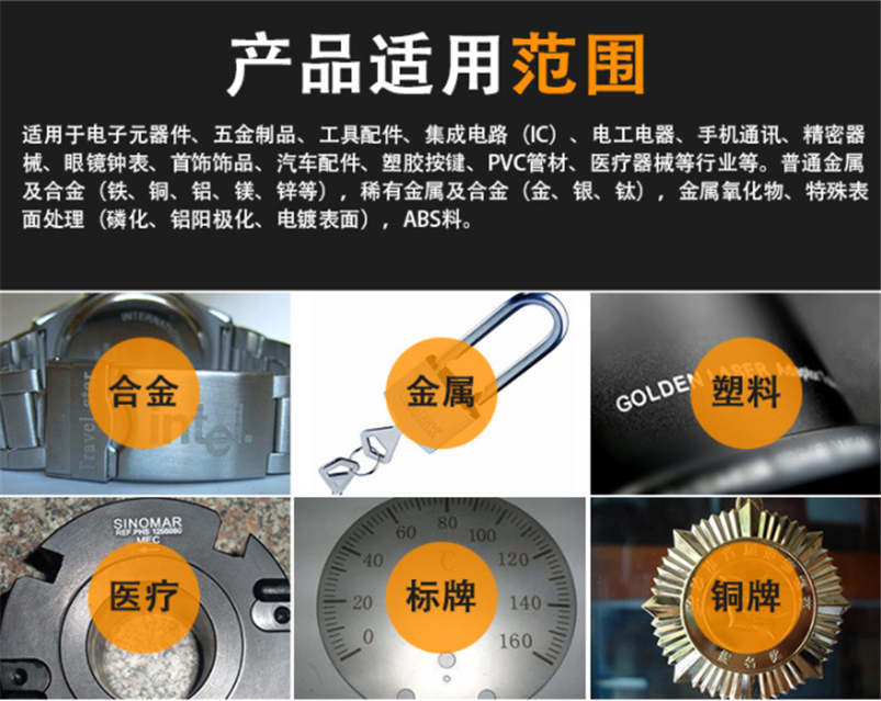 CX-20GP便攜式光纖激光打標(biāo)機 CX-20GP便攜式光纖激光打標(biāo)機