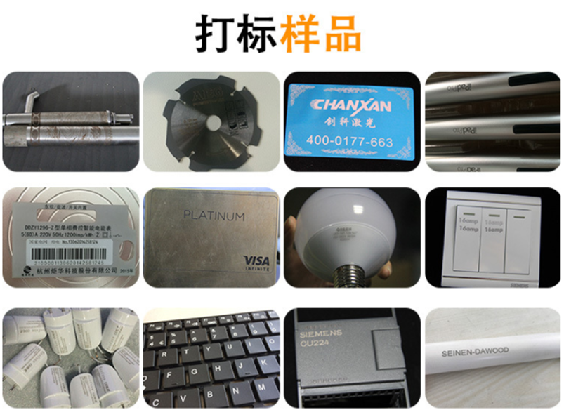 CX-20GP便攜式光纖激光打標(biāo)機 CX-20GP便攜式光纖激光打標(biāo)機