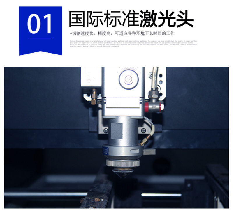 CW-1325J 光纖金屬切割機 CW-1325J 光纖金屬切割機