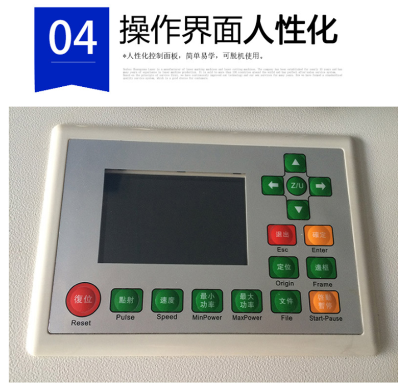 CW-1325J 光纖金屬切割機 CW-1325J 光纖金屬切割機