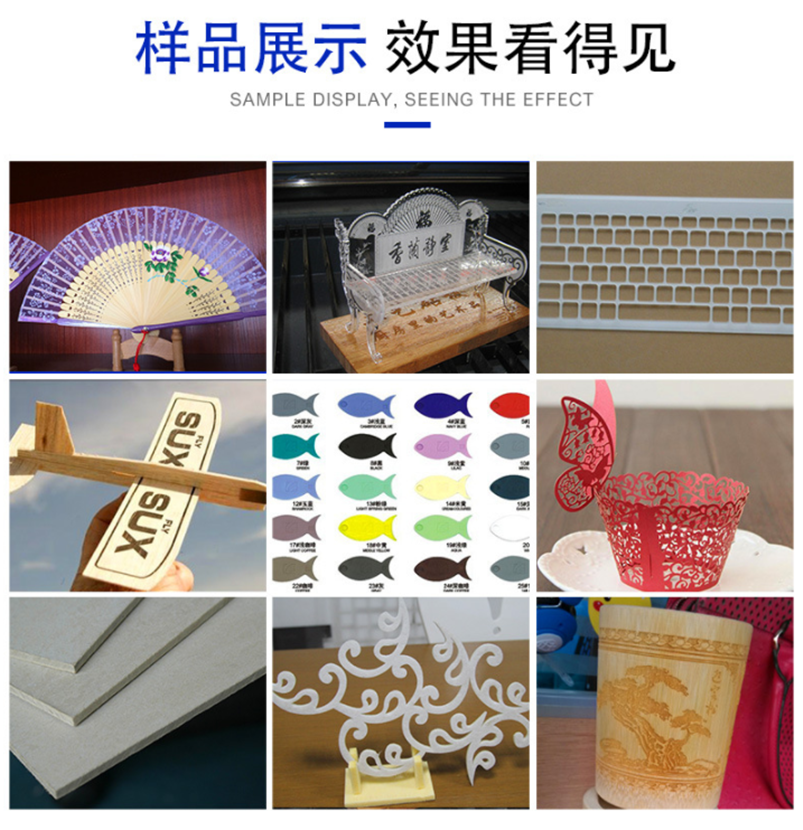 CW-6040激光切割機 CW-6040激光切割機