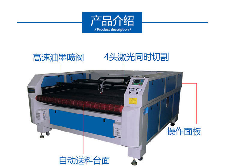全自動智能鞋面畫線切割一體機 全自動智能鞋面畫線切割一體機