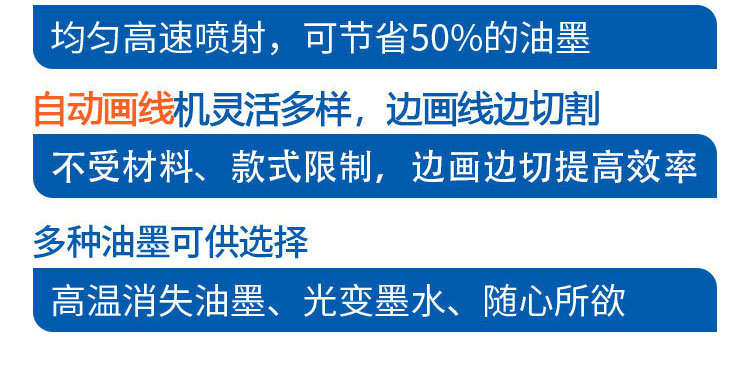 全自動智能鞋面畫線切割一體機 全自動智能鞋面畫線切割一體機