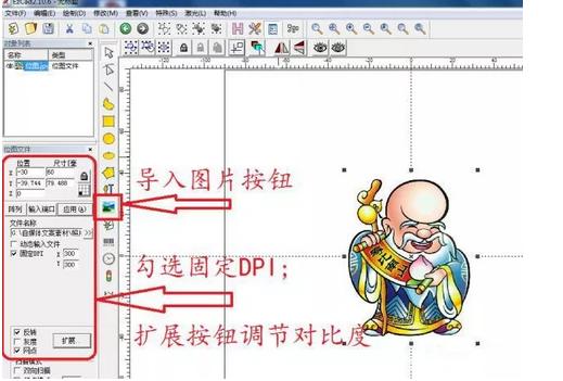 激光打標(biāo)機(jī)如何打印位圖 激光打標(biāo)機(jī)如何打印位圖