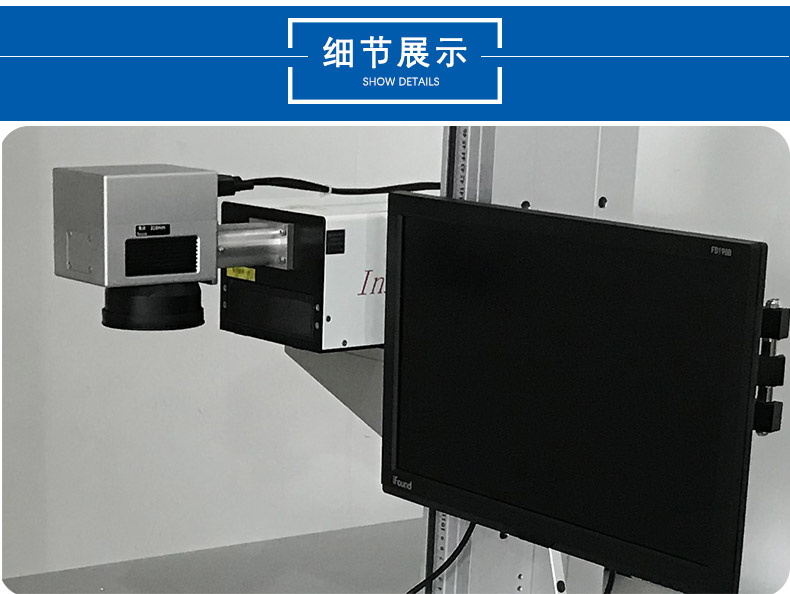 口罩激光打標(biāo)機(jī) 口罩激光打標(biāo)機(jī)