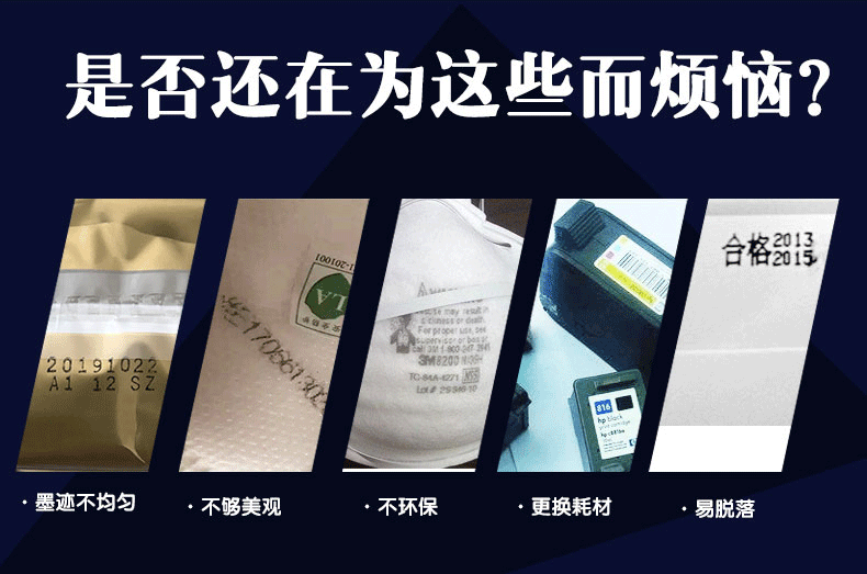 手持式激光打標(biāo)機 手持式激光打標(biāo)機