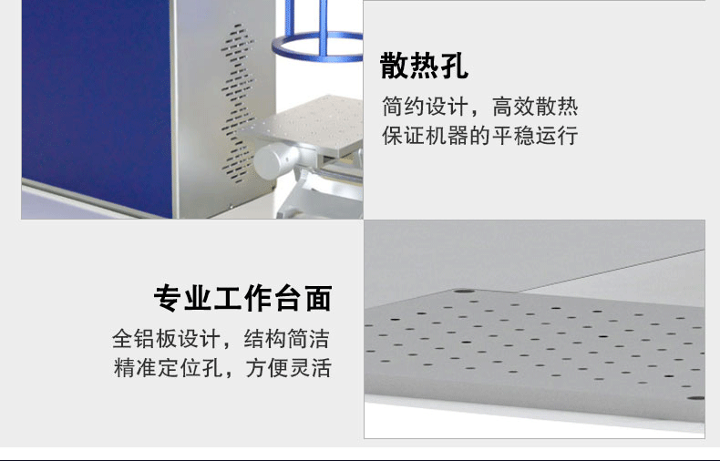 手持式激光打標(biāo)機 手持式激光打標(biāo)機