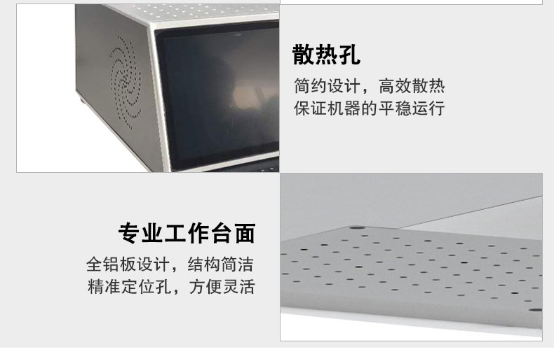 迷你激光打標(biāo)機(jī) 迷你激光打標(biāo)機(jī)