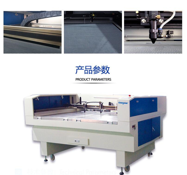 無塵布激光切割機 無塵布激光切割機