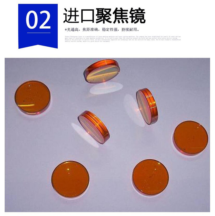 無塵布激光切割機 無塵布激光切割機