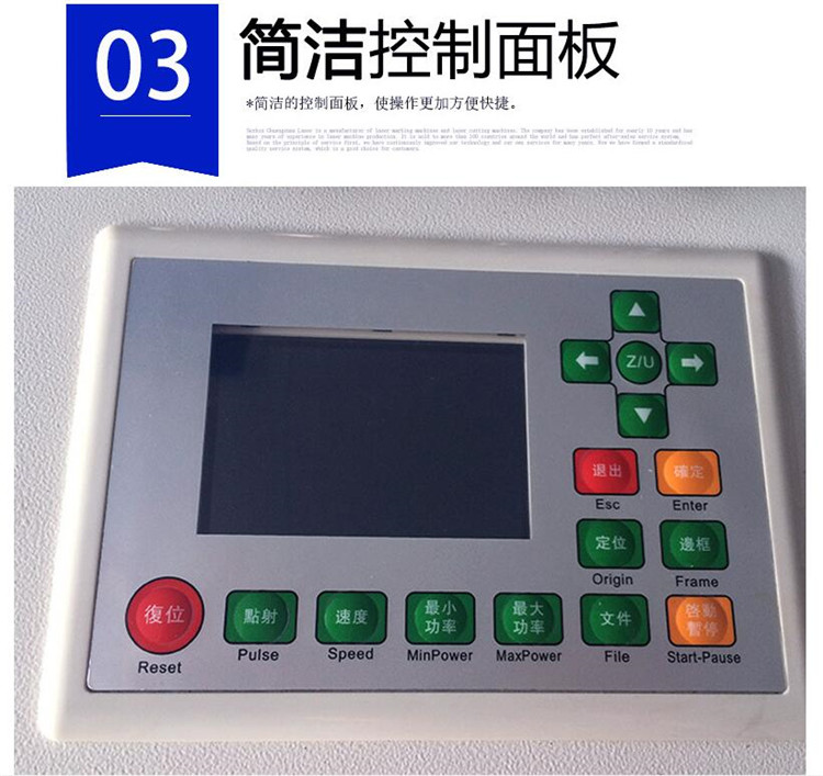 無塵布激光切割機 無塵布激光切割機