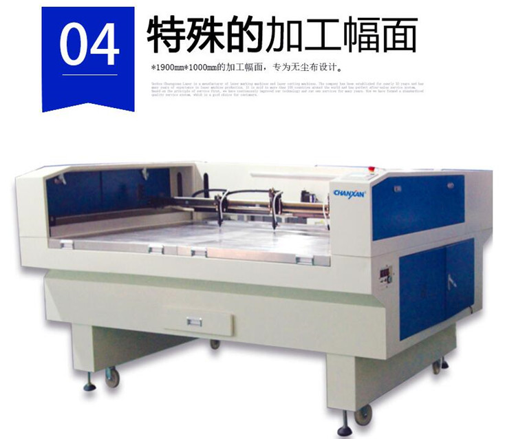 無塵布激光切割機 無塵布激光切割機