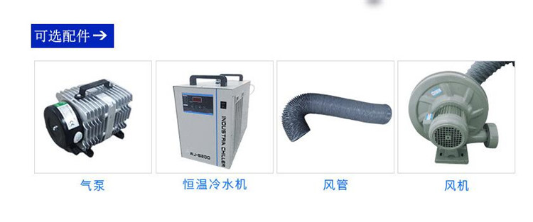 無塵布激光切割機 無塵布激光切割機