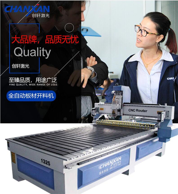 全自動(dòng)板材切割機(jī) 全自動(dòng)板材切割機(jī)