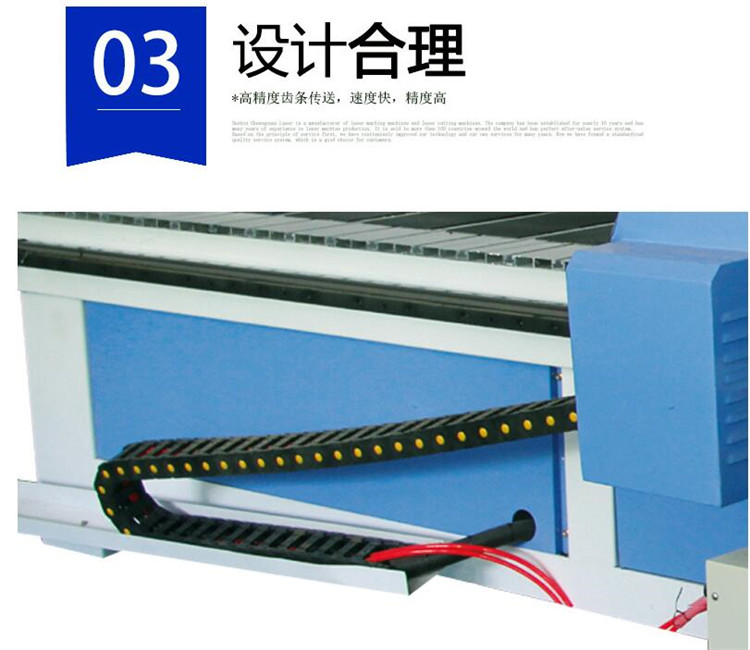 全自動(dòng)板材切割機(jī) 全自動(dòng)板材切割機(jī)