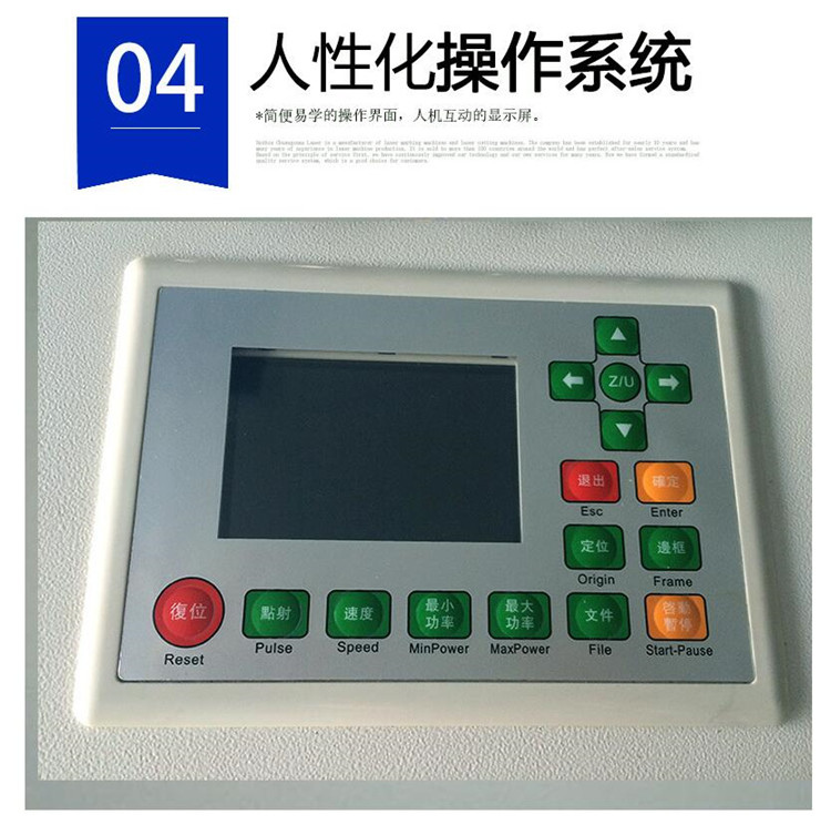 全自動(dòng)板材切割機(jī) 全自動(dòng)板材切割機(jī)