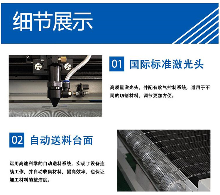 自動送料激光切割機 自動送料激光切割機