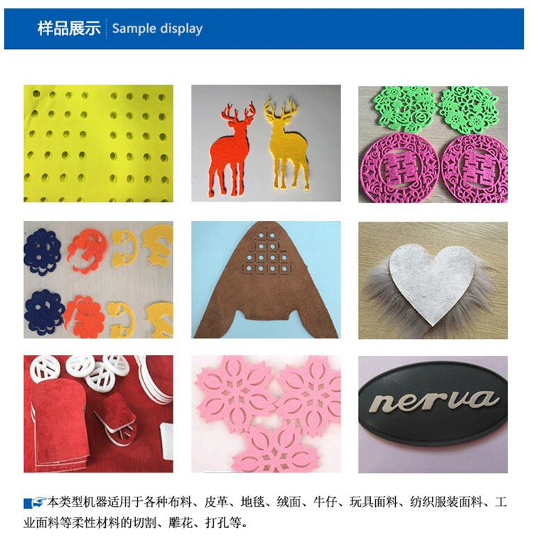 自動送料激光切割機 自動送料激光切割機