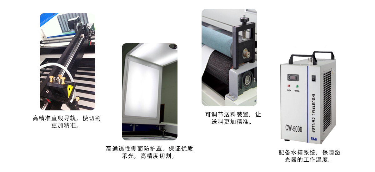 全景攝像定位激光切割機(jī) 全景攝像定位激光切割機(jī)