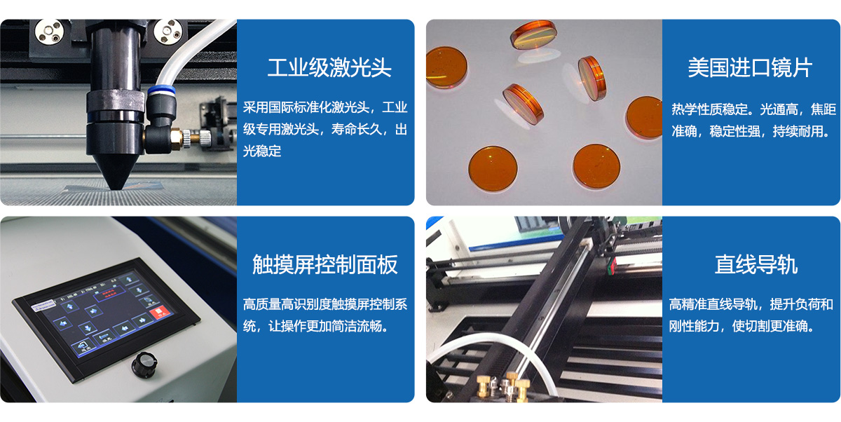 全景攝像定位激光切割機(jī) 全景攝像定位激光切割機(jī)