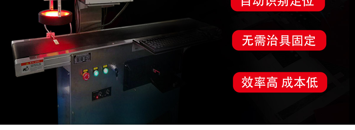 CCD視覺激光流水線打標(biāo)機(jī) CCD視覺激光流水線打標(biāo)機(jī)