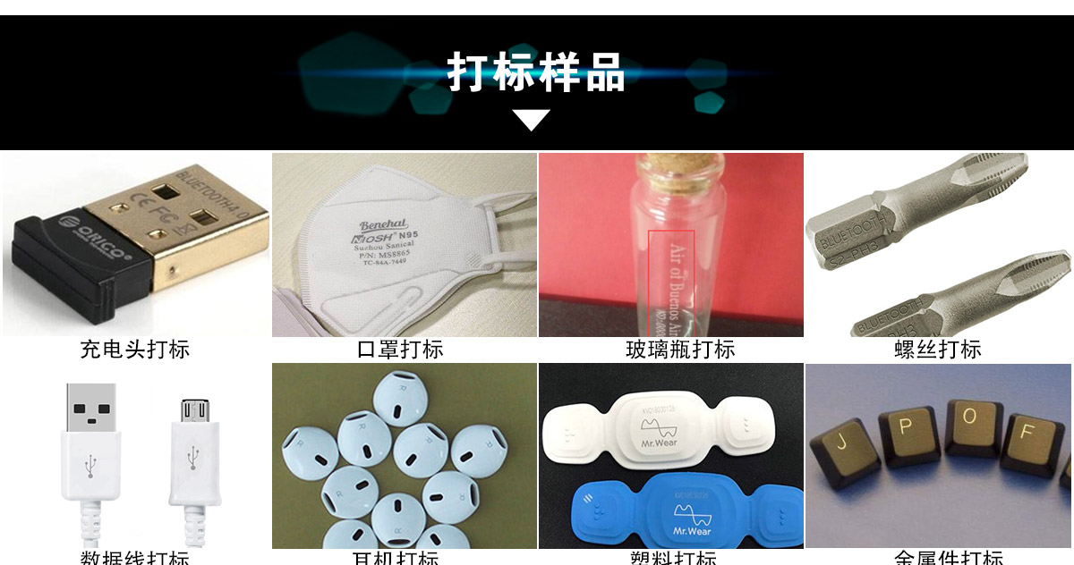 CCD視覺激光流水線打標(biāo)機(jī) CCD視覺激光流水線打標(biāo)機(jī)