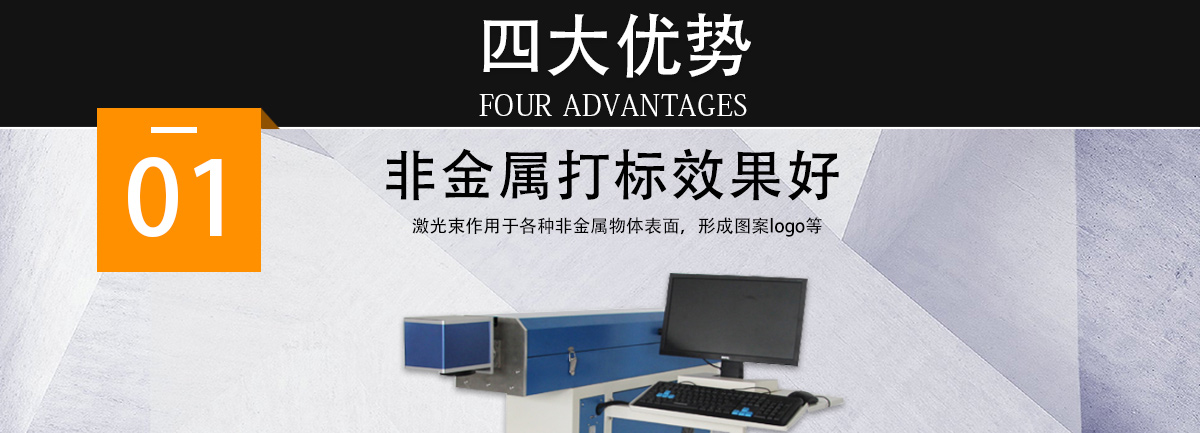 瑜伽墊激光打標(biāo)機(jī) 瑜伽墊激光打標(biāo)機(jī)