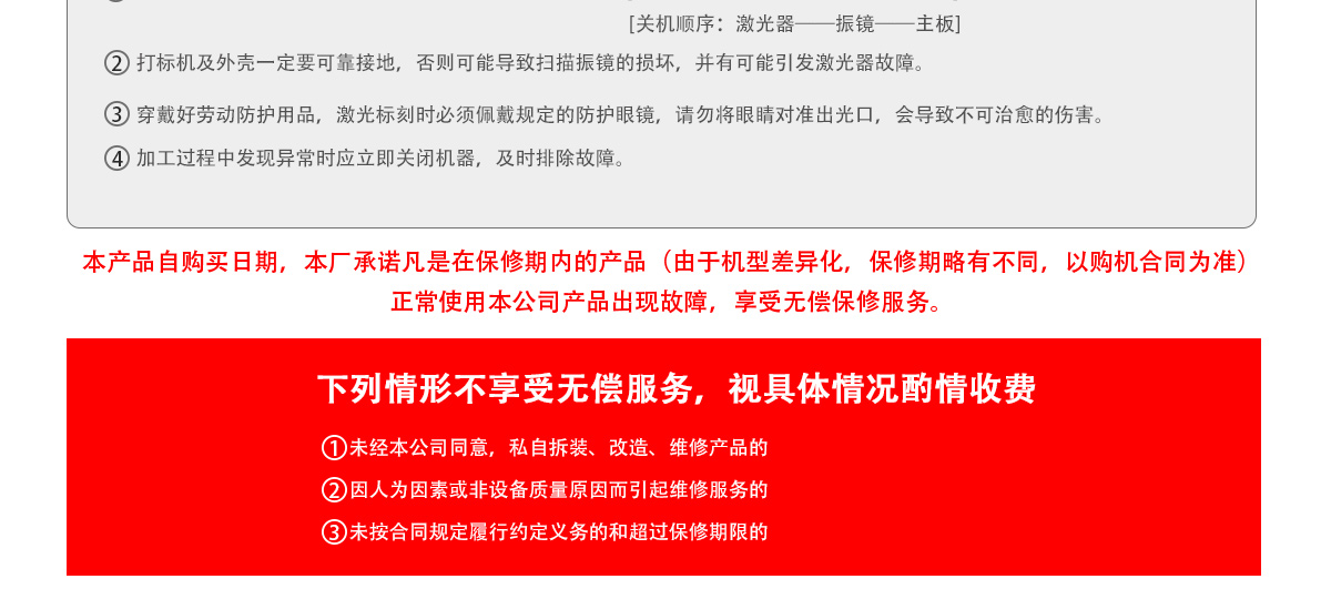 瑜伽墊激光打標(biāo)機(jī) 瑜伽墊激光打標(biāo)機(jī)