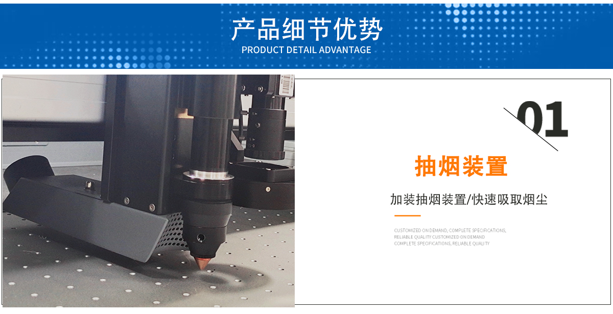 CW-960激光切割機(jī) CW-960激光切割機(jī)