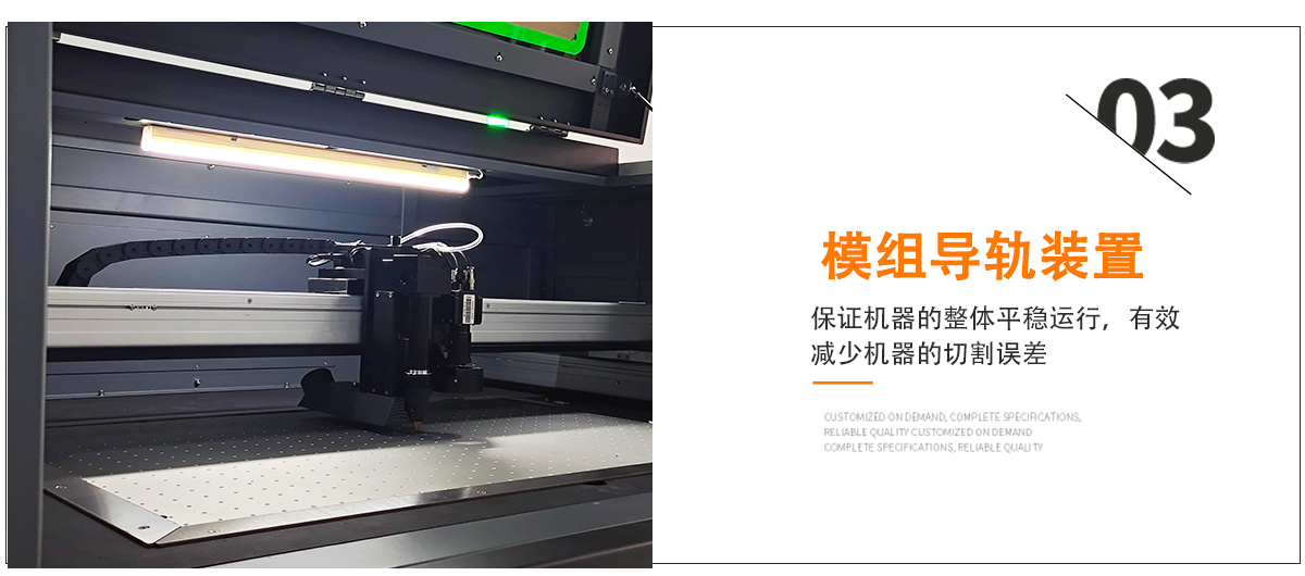 CW-960激光切割機(jī) CW-960激光切割機(jī)