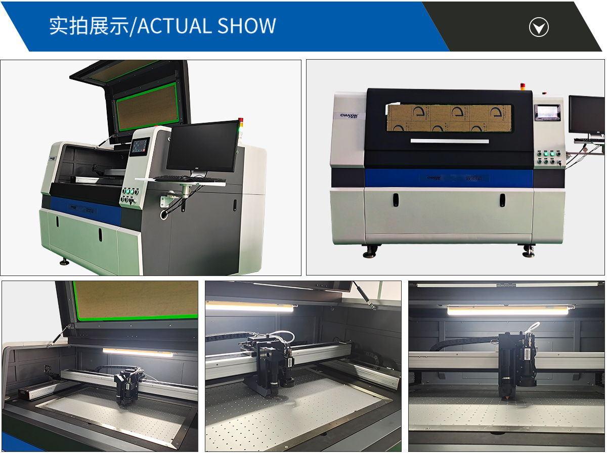CW-960激光切割機(jī) CW-960激光切割機(jī)