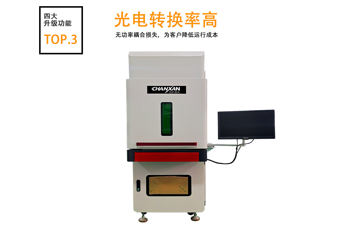 光纖激光打標(biāo)機(jī) 光纖激光打標(biāo)機(jī)