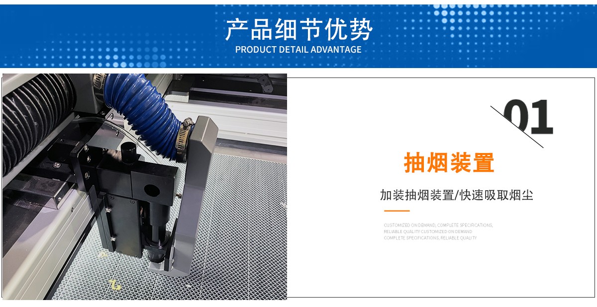 激光模切機 激光模切機