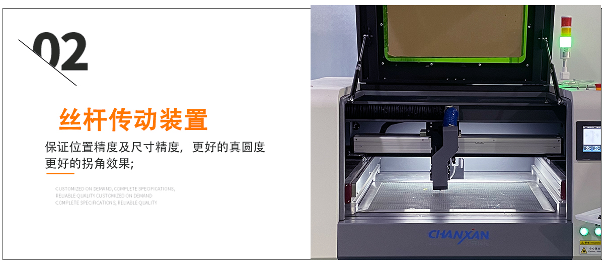 激光模切機 激光模切機