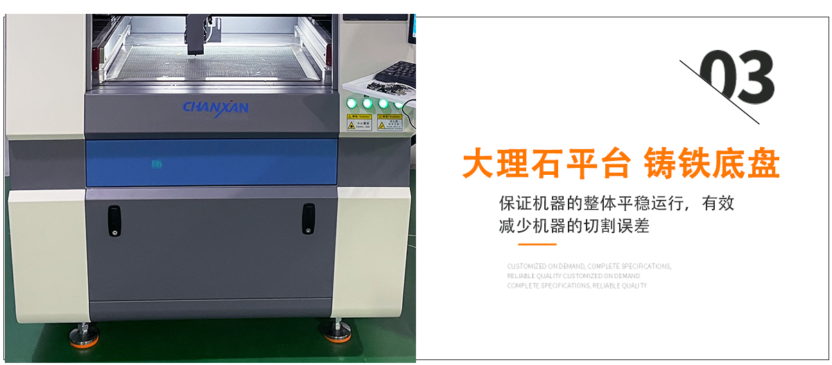 激光模切機 激光模切機