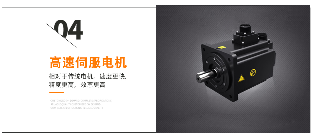 激光模切機 激光模切機