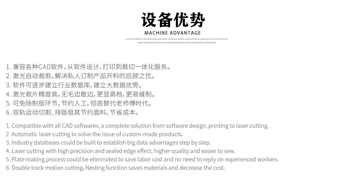 自動(dòng)送料激光切割機(jī) 自動(dòng)送料激光切割機(jī)